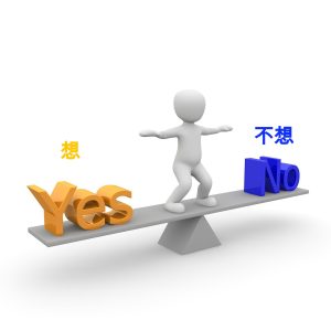 「冥想」｜可能不是你想像的那樣！？｜合一 x 平衡